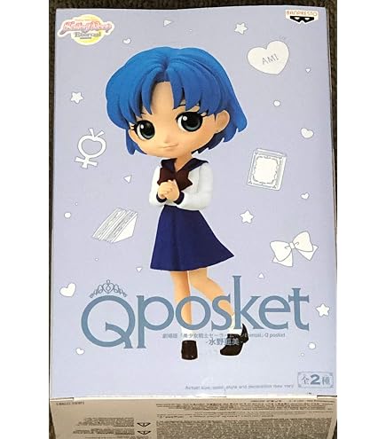 Amazon | 劇場版 美少女戦士セーラームーン Eternal Q posket 月野
